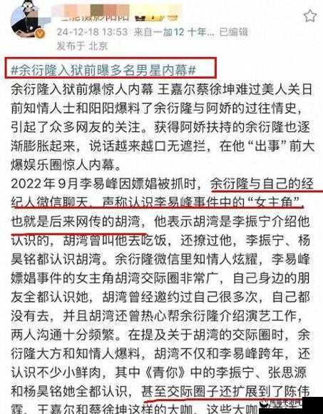 黑料吃瓜网热点大瓜：震惊娱乐圈的那些不为人知的秘密事件